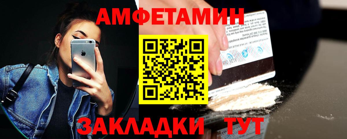 мега маркетплейс  АМФ 98%  АМФ  Вход с VPN  Гудермес 
