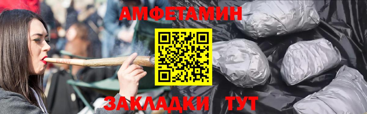 АМФ 98% Гудермес