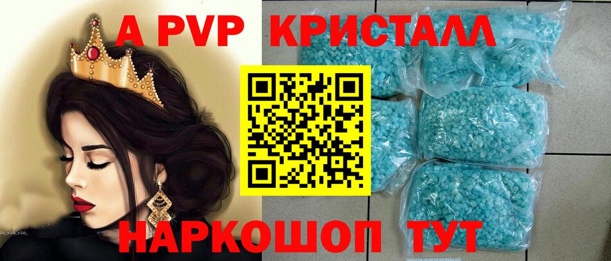 Бутират Гудермес