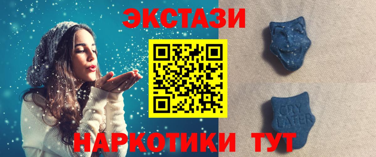 ЭКСТАЗИ Дубай Гудермес
