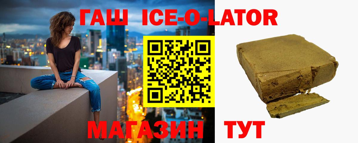 Гудермес  ГАШИШ  купить наркотик  Вход с VPN  ГАШИШ Cannabis  ГАШИШ индика сатива 