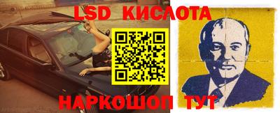 кристаллы Малгобек
