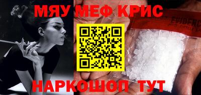 кристаллы Малгобек