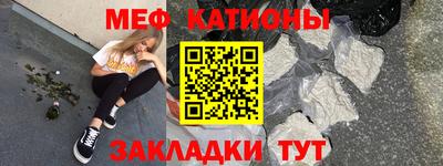 таблы Мариинск