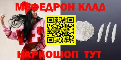 кристаллы Малгобек