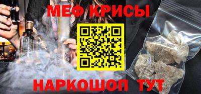кристаллы Малгобек