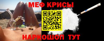 мет Малоярославец