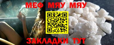 таблы Мариинск
