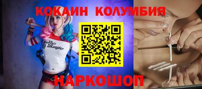 кристаллы Малгобек