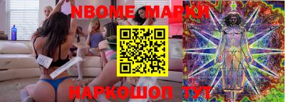 таблы Мариинск