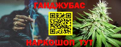 мет Малоярославец