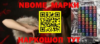 мет Малоярославец
