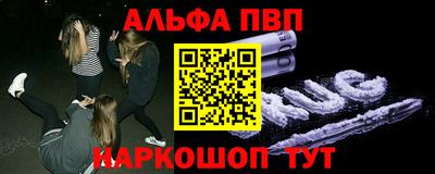 таблы Мариинск