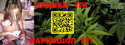 таблы Мариинск