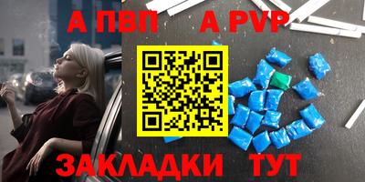 таблы Мариинск