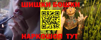 кристаллы Малгобек
