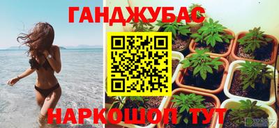 таблы Мариинск
