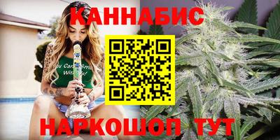 кристаллы Малгобек