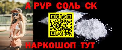 мет Малоярославец