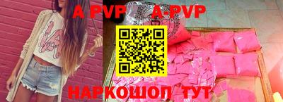 кристаллы Малгобек