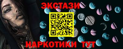 мет Малоярославец