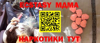 кристаллы Малгобек