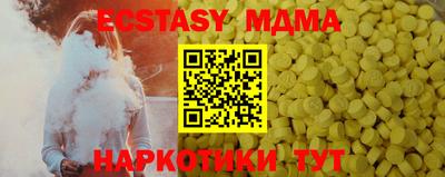 таблы Мариинск