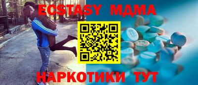 таблы Мариинск