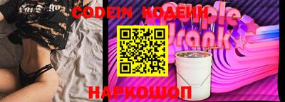 таблы Мариинск