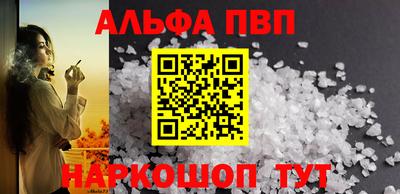 мефедрон мука Ачхой-Мартан