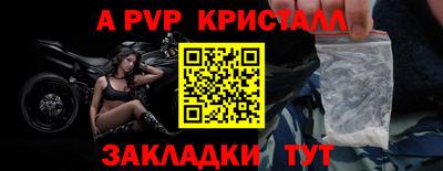 кристаллы Малгобек