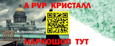 таблы Мариинск