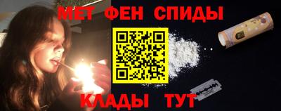 мет Малоярославец