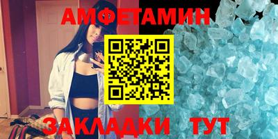 кристаллы Малгобек