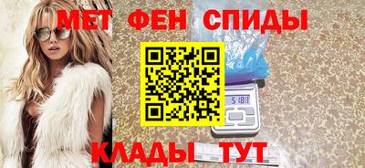 мет Малоярославец