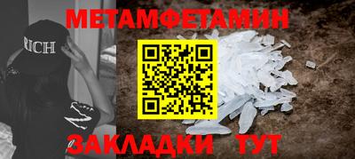 мет Малоярославец