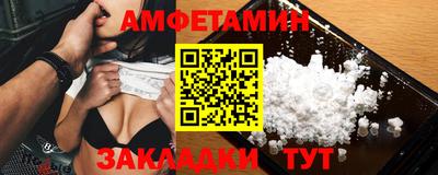 мет Малоярославец