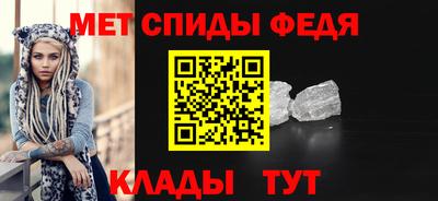 таблы Мариинск