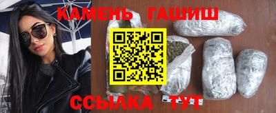 кристаллы Малгобек