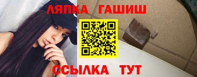 кристаллы Малгобек