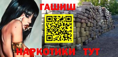 таблы Мариинск
