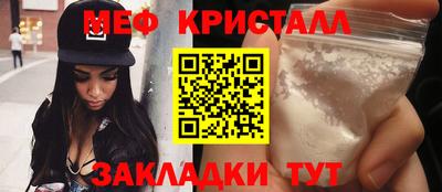 таблы Мариинск