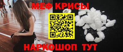 кристаллы Малгобек