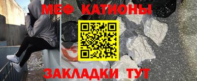 мет Малоярославец