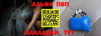мет Малоярославец