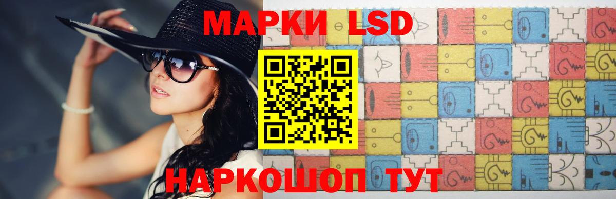LSD-25 экстази ecstasy  Лсд 25 экстази кислота  Гудермес  Вход с VPN 