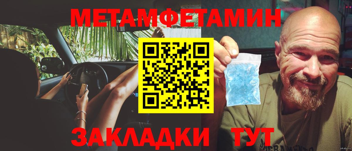 Гудермес  Метамфетамин мет  Метамфетамин мет  Вход с VPN 