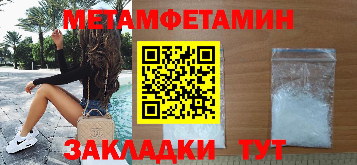 Метамфетамин винт Гудермес