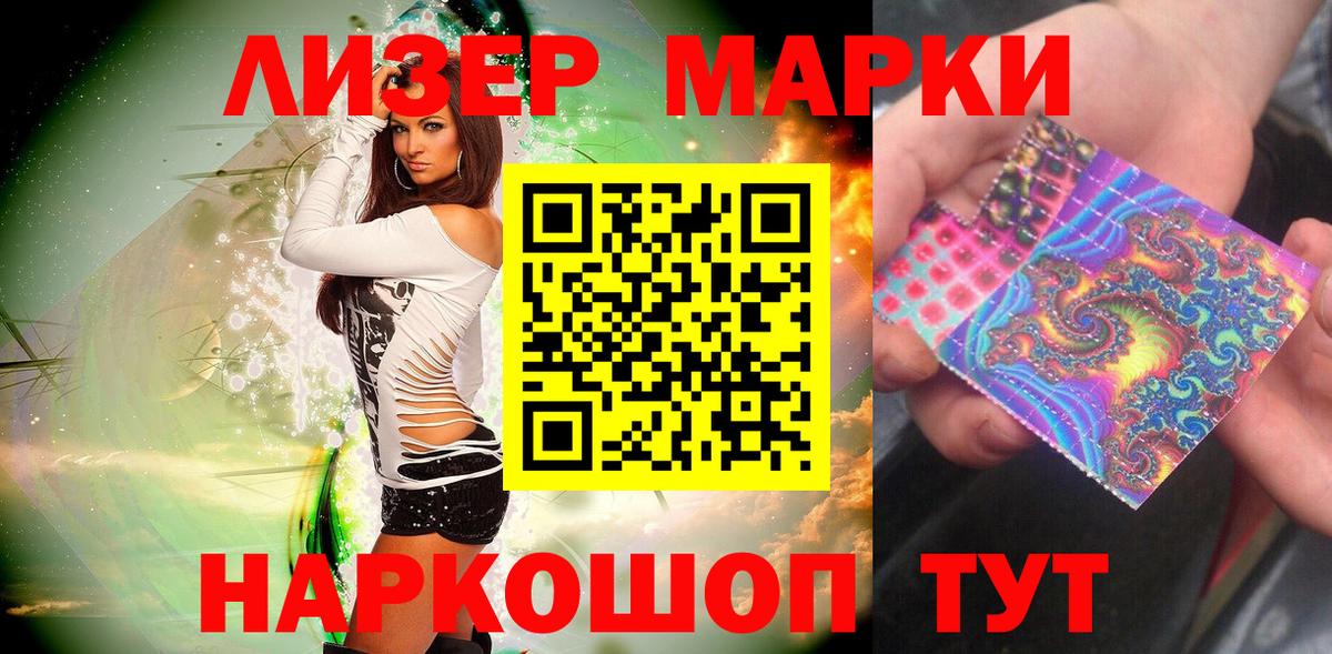 Марки N-bome 1500мкг  Вход с VPN  Гудермес 
