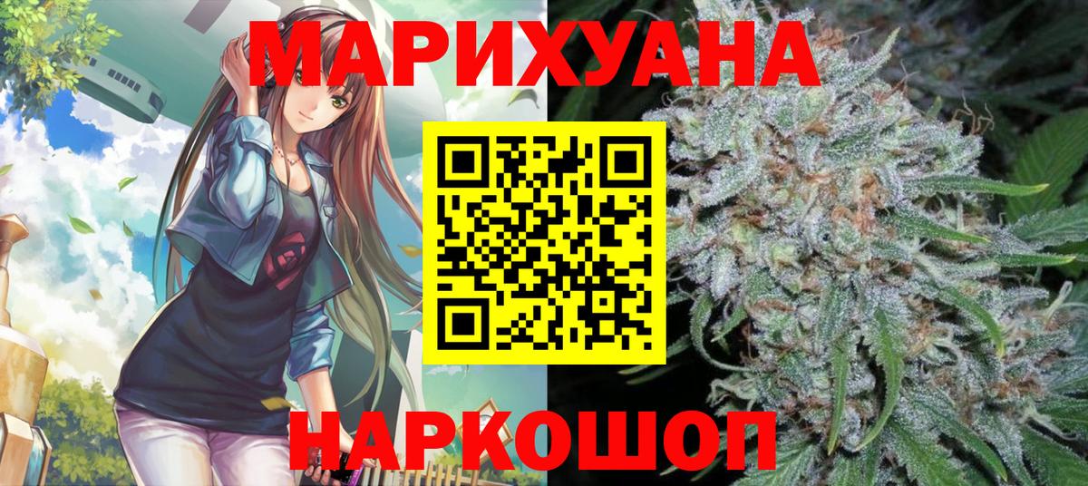 Шишки марихуана ГИДРОПОН Гудермес